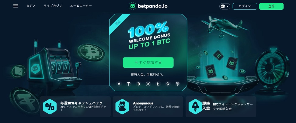 Betpanda