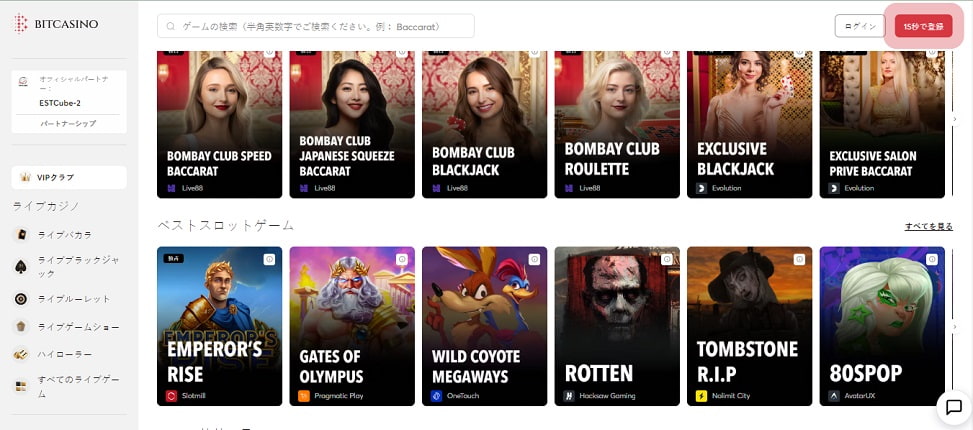 Bitcasino